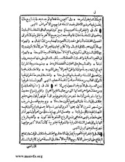 الصفحة التالية ←