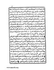 الصفحة التالية ←