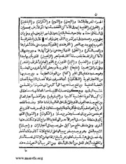 الصفحة التالية ←