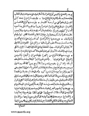 الصفحة التالية &larr;