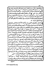 الصفحة التالية &larr;