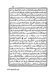 الصفحة التالية &larr;