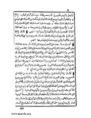 الصفحة التالية &larr;