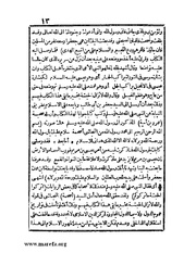 الصفحة التالية &larr;