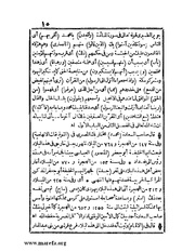 الصفحة التالية &larr;