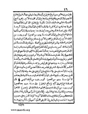 الصفحة التالية &larr;