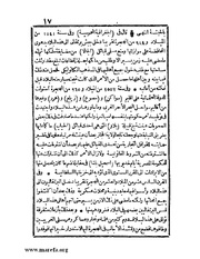 الصفحة التالية &larr;