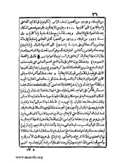 الصفحة التالية &larr;