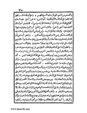 الصفحة التالية &larr;