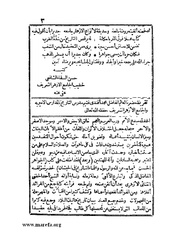 الصفحة التالية &larr;