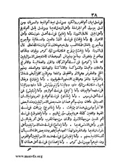 الصفحة التالية &larr;