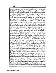 الصفحة التالية &larr;