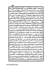 الصفحة التالية &larr;