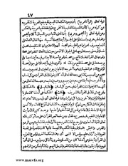 الصفحة التالية &larr;