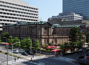Headquarters in Chūō, طوكيو