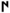 Old Turkic letter U.svg