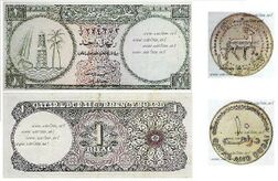 Qatar & Dubai Currency.JPG