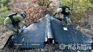 Remains of Shahed drone in Vinnytsia Oblast, 2024-03-18 (01) (cropped).jpg