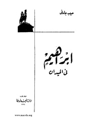 &rarr; الصفحة السابقة
