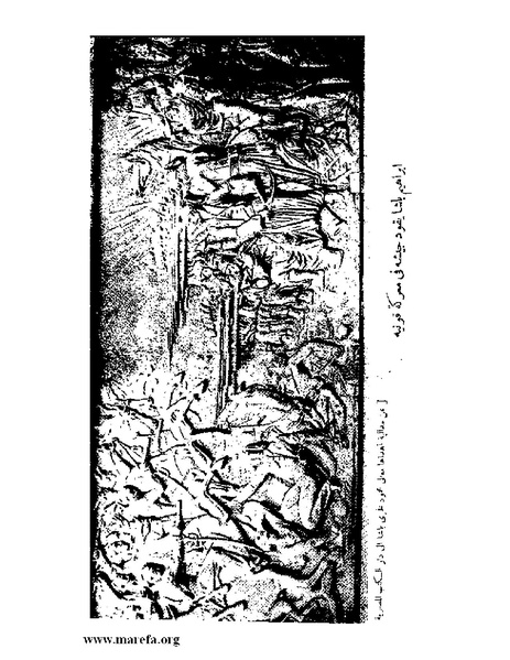 ملف:ابراهيم في الميدان.pdf