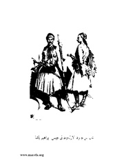 الصفحة التالية ←