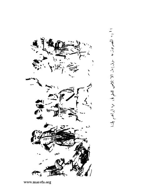 ملف:ابراهيم في الميدان.pdf