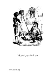 الصفحة التالية ←