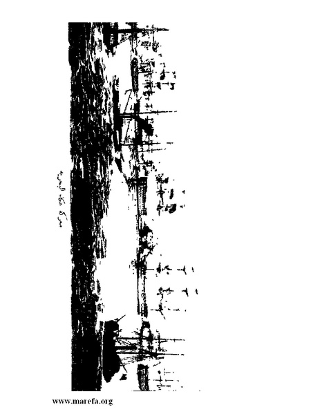 ملف:ابراهيم في الميدان.pdf