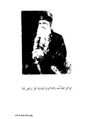 الصفحة التالية ←