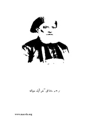 الصفحة التالية ←