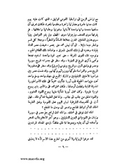 الصفحة التالية ←