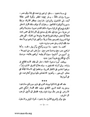 الصفحة التالية &larr;