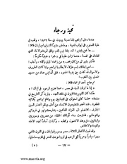 الصفحة التالية &larr;