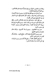 الصفحة التالية &larr;