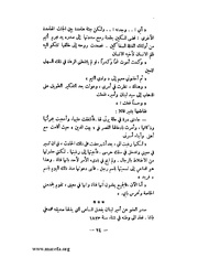 الصفحة التالية &larr;