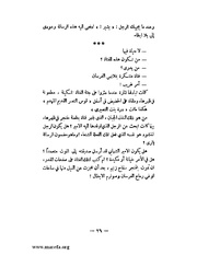 الصفحة التالية &larr;