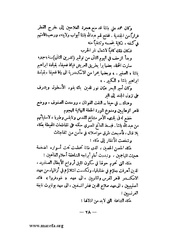 الصفحة التالية &larr;