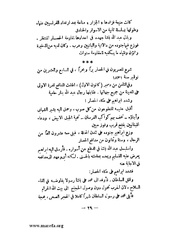 الصفحة التالية &larr;