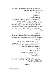 الصفحة التالية &larr;