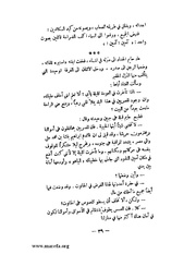 الصفحة التالية &larr;