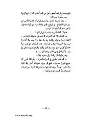 الصفحة التالية &larr;