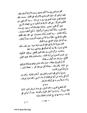 الصفحة التالية &larr;