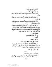 الصفحة التالية &larr;