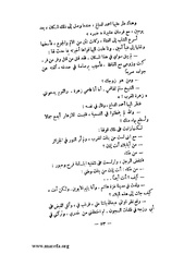 الصفحة التالية &larr;