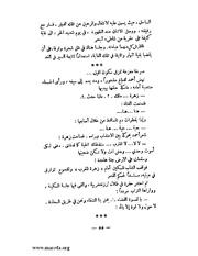 الصفحة التالية &larr;