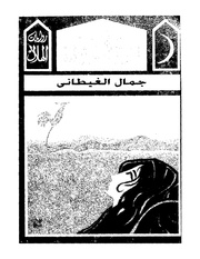 &rarr; الصفحة السابقة