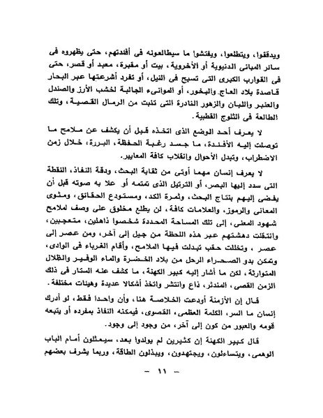 ملف:Dsew.pdf