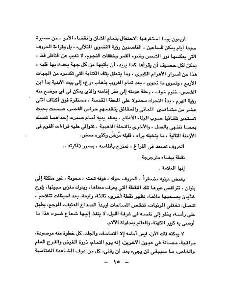 ملف:Dsew.pdf
