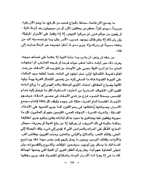 ملف:Dsew.pdf