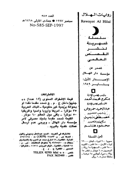 ملف:Dsew.pdf